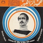 Hamid zahir sur yala.fm